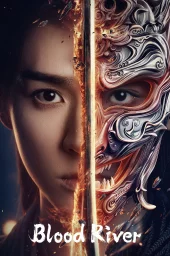 Легенда о Темной реке