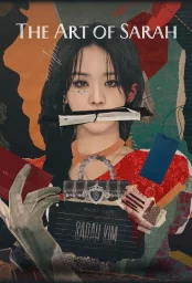 Искусство Сары