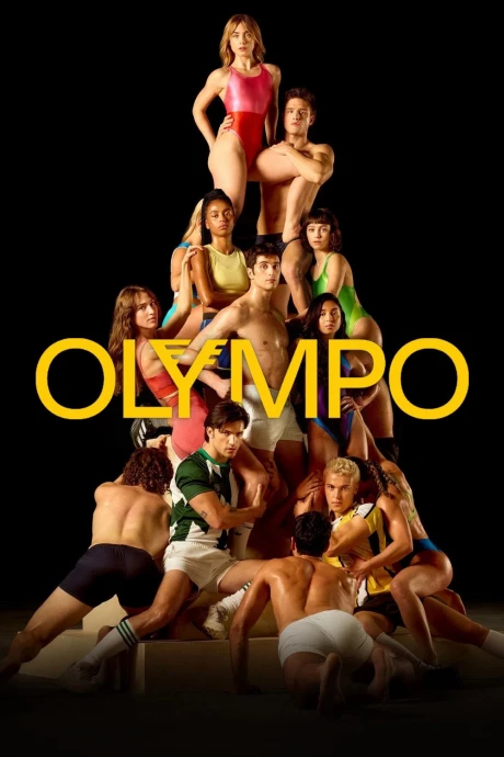 Олимп